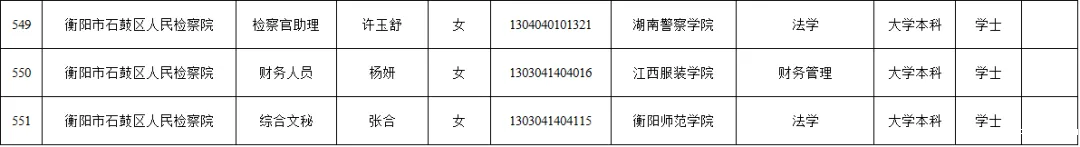 微信图片_20250708143019