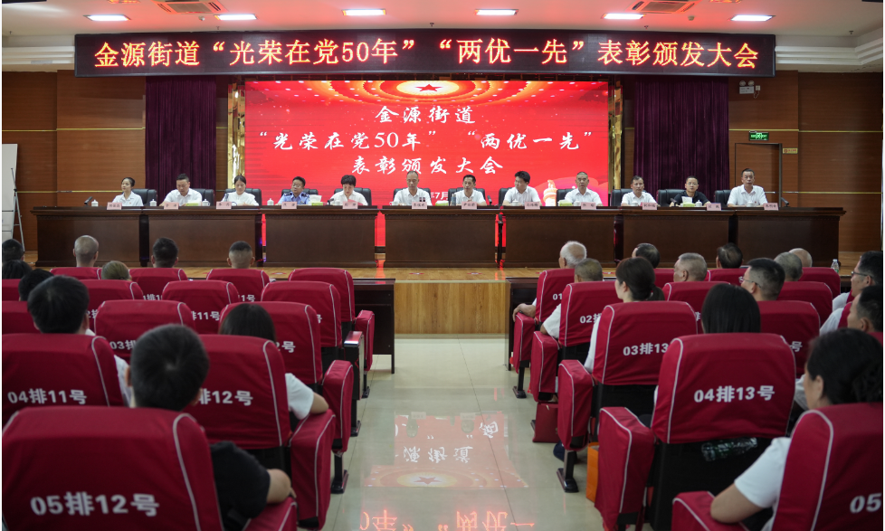 微信图片_20260731173458_42_108